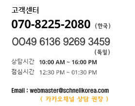 고객센터