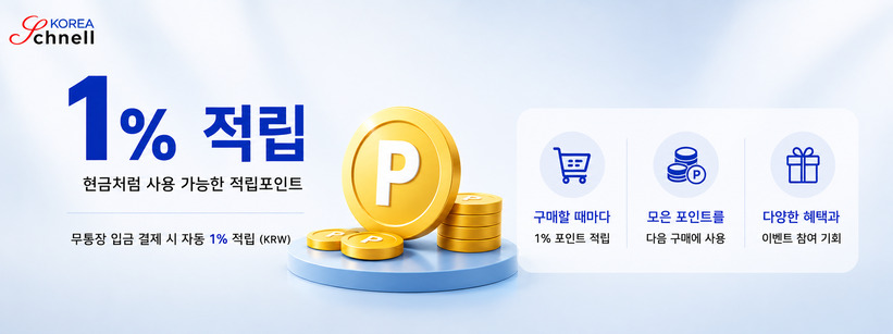 1% 포인트 적입